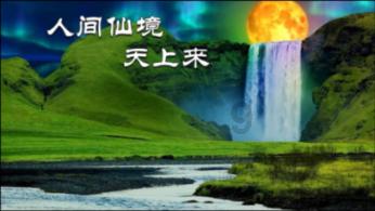 救援旅行男孩