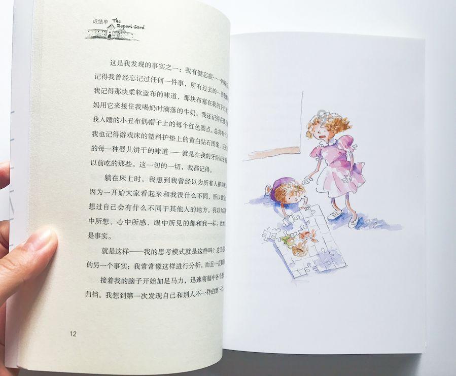 深中华A独立寒秋