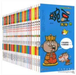 《有盐同咸》剧评系列一：从山的歌者到革命的歌者