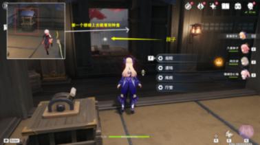 燃烧吧大脑装瓶子游戏