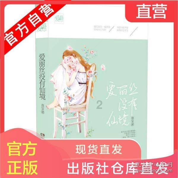 植物大战僵尸7