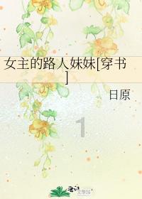 异闻录之玉磐心