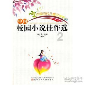 大无名森林逃生