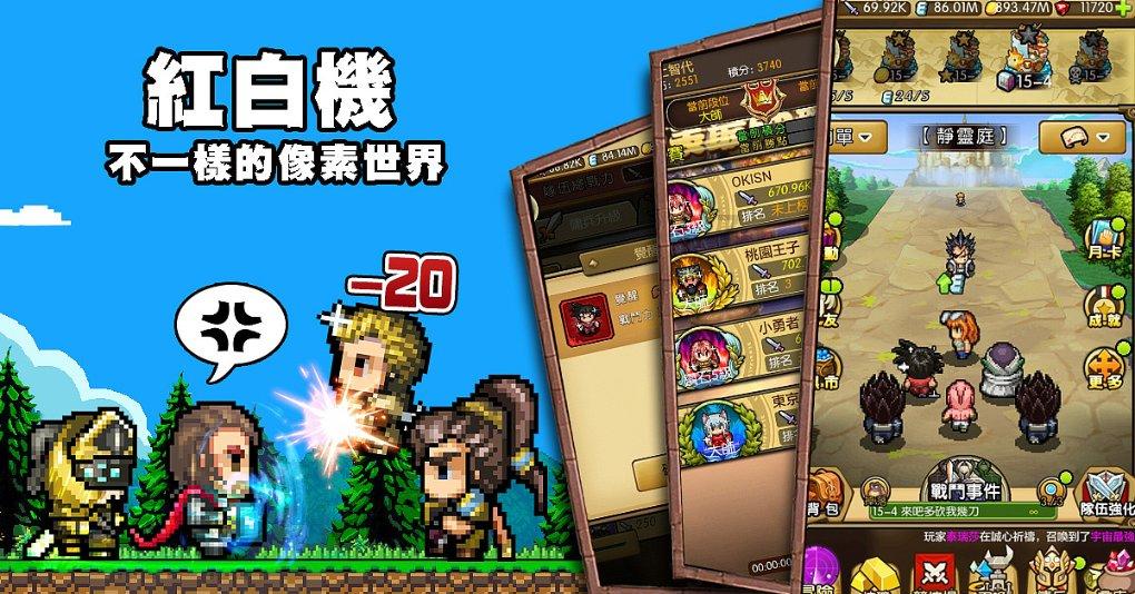 救援可爱的小丑