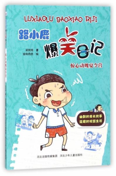 明日之后