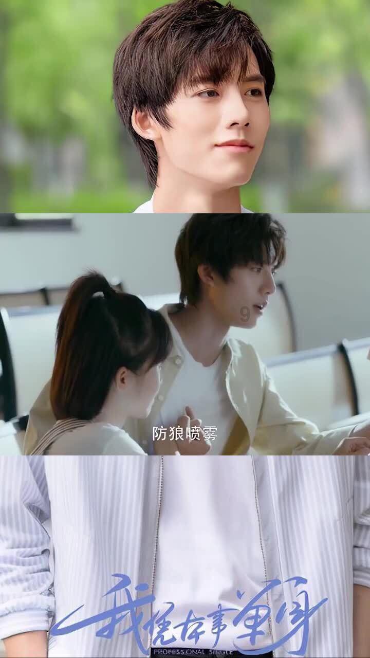 史小坑的爆笑生活10