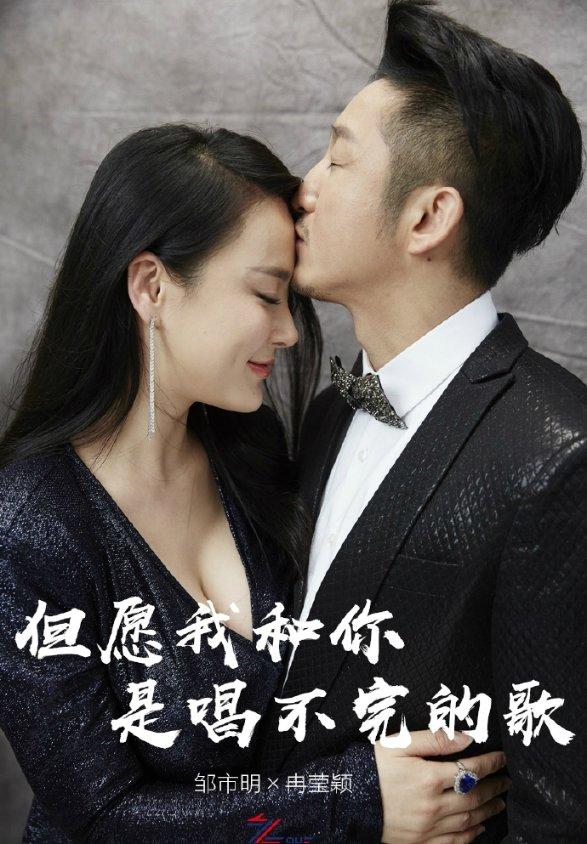 夏日的婚礼