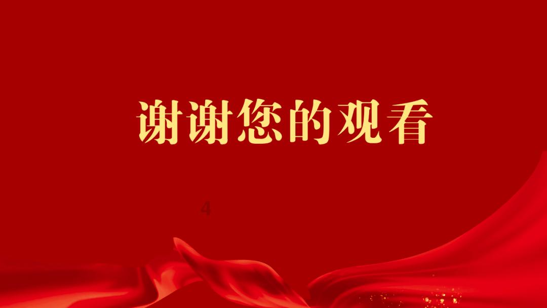 我的虚拟男友