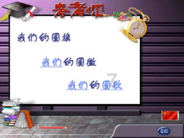 实况俱乐部