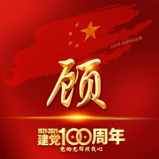 大选之年的“两个美国”