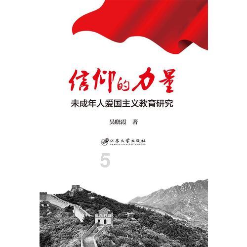 战争机器4