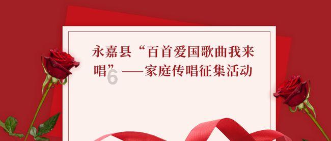 树舌是什么？游戏画面