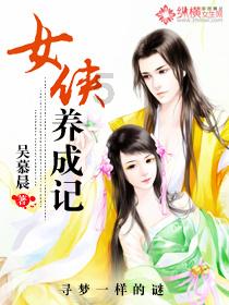 寻找火鸡