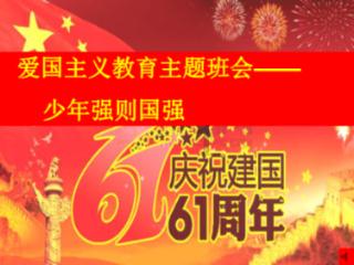 运货车翻翻看
