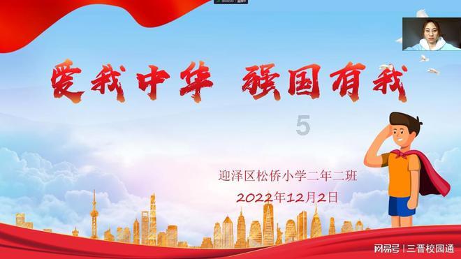 强化思想引领 凝聚奋进力量