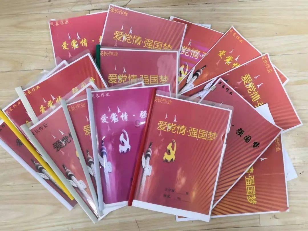 逗小猴开心之四个世界4