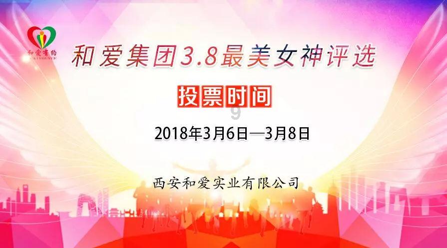 惊艳!杭州人太能跑了!这地图谁看了不夸牛啊