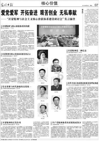 救援困倦的男孩