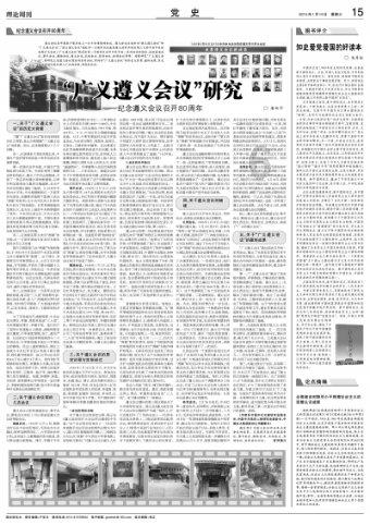 古龙群侠传