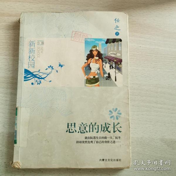 龙虎榜 |深华发A上涨10.03%，知名游资东财拉萨东环路第一卖出1083.37万元