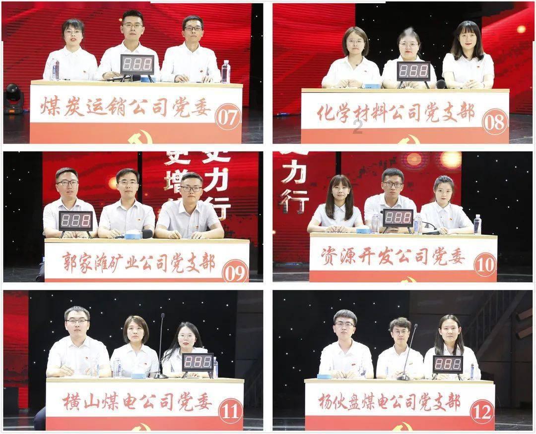 贯彻落实公司两会精神⑦：攻坚克难构建西南立体枢纽大电网