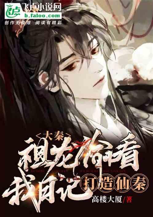 月光影视